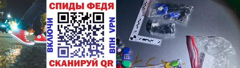 АМФЕТАМИН VHQ  площадка телеграм  Мглин  MEGA как зайти 