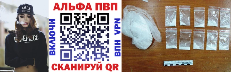 mega зеркало  Мглин  APVP VHQ  магазин   