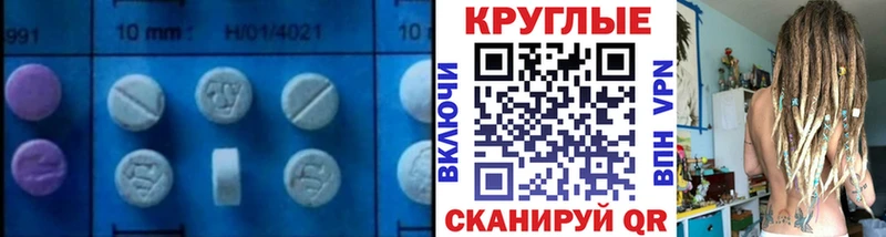 darknet клад  Мглин  ЭКСТАЗИ таблы 