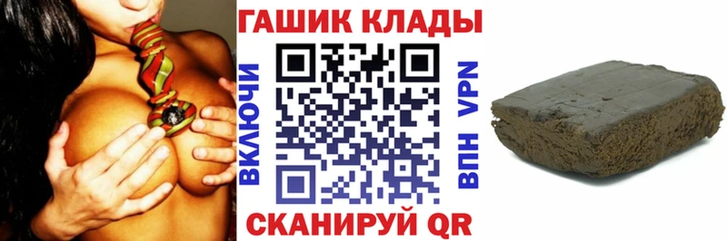 Гашиш Изолятор  Мглин 