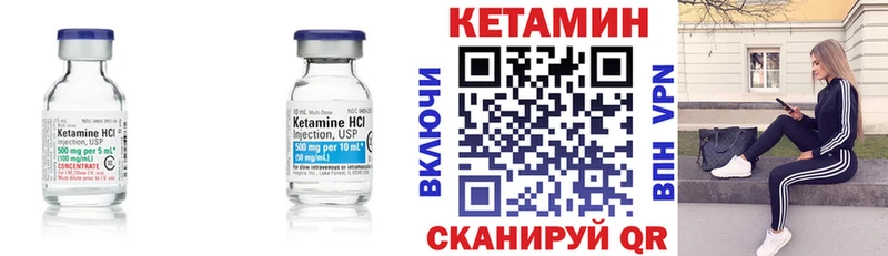 Кетамин ketamine  МЕГА ТОР  Мглин 