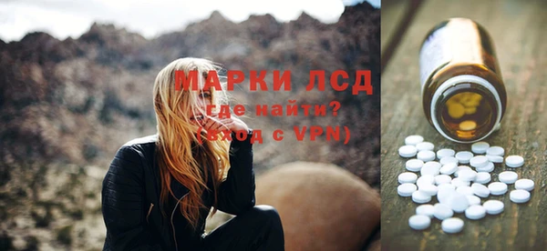 тгк Белокуриха
