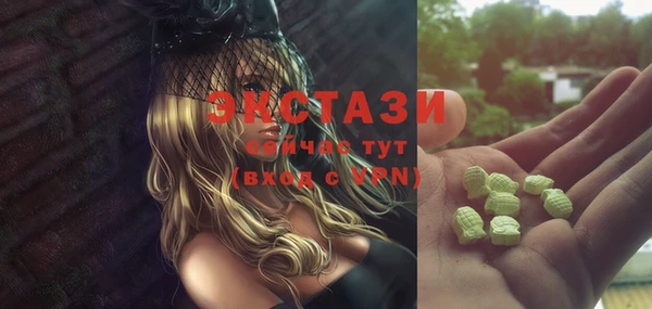 тгк Белокуриха