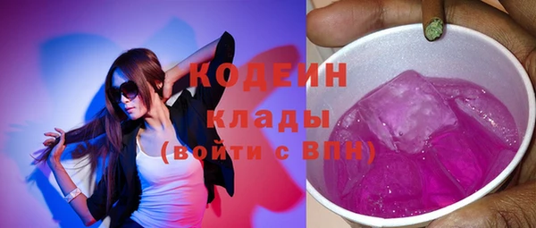 стафф Белоозёрский