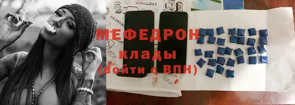 тгк Белокуриха