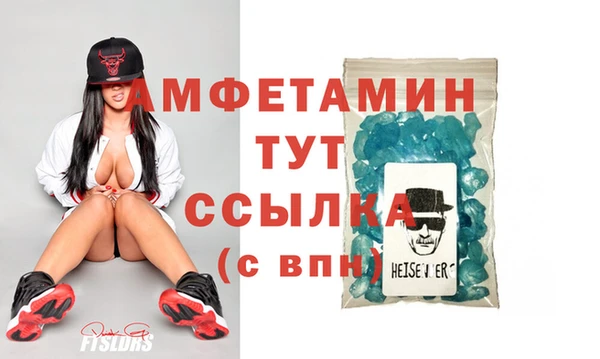 стафф Белоозёрский
