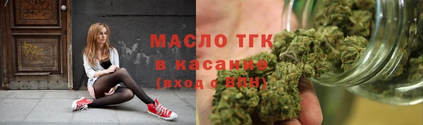 стафф Белоозёрский