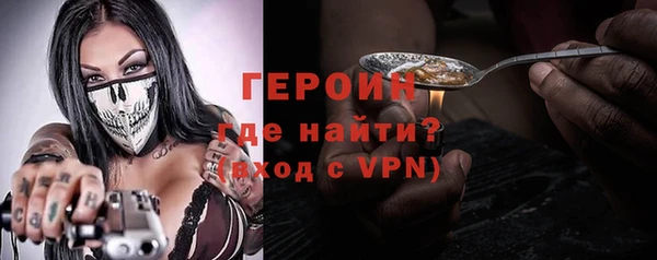 тгк Белокуриха