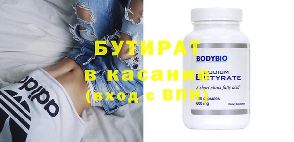 2c-b Беломорск