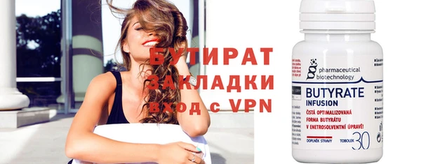 стафф Белоозёрский