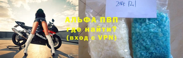 тгк Белокуриха