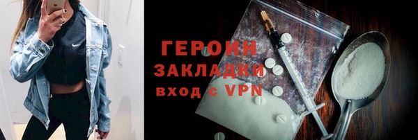 2c-b Беломорск
