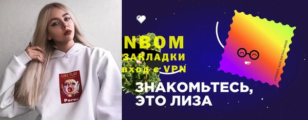2c-b Беломорск
