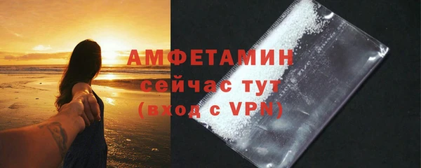 стафф Белоозёрский