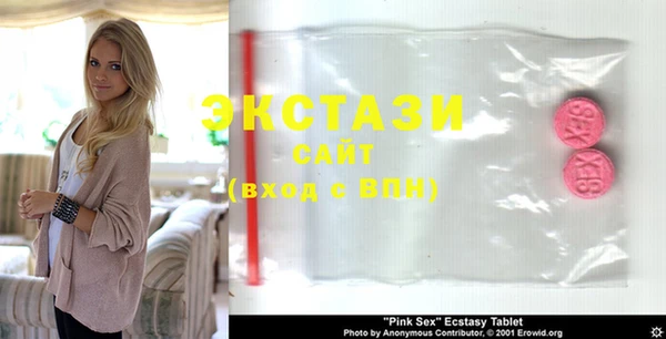 стафф Белоозёрский
