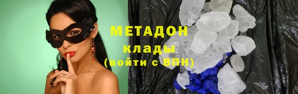 стафф Белоозёрский
