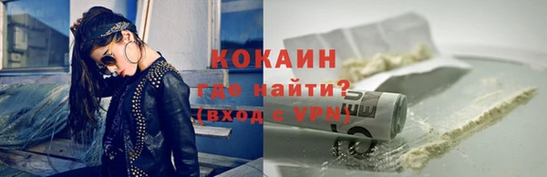 тгк Белокуриха