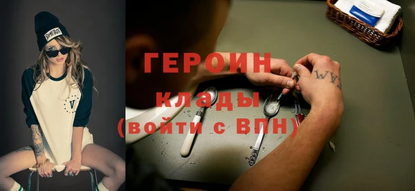 стафф Белоозёрский