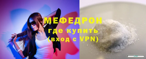 стафф Белоозёрский