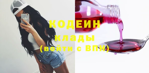 тгк Белокуриха