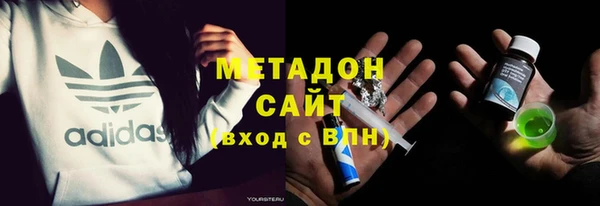 марки lsd Ельня