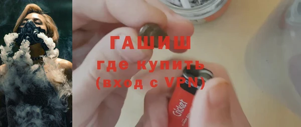стафф Белоозёрский