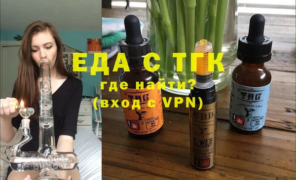 стафф Белоозёрский
