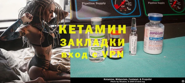 стафф Белоозёрский
