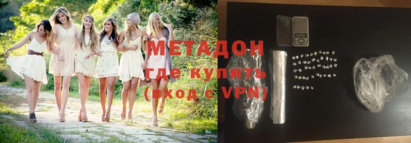 МДМА Елизово