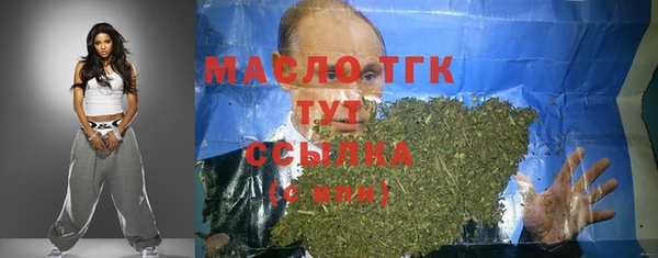 стафф Белоозёрский