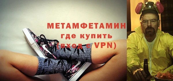тгк Белокуриха