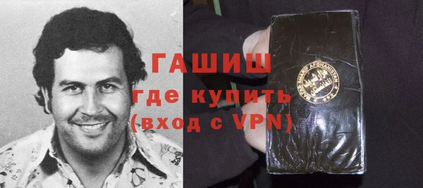 тгк Белокуриха