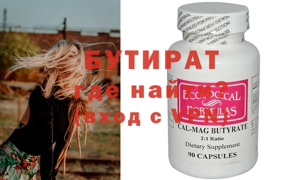 стафф Белоозёрский