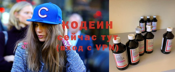 тгк Белокуриха