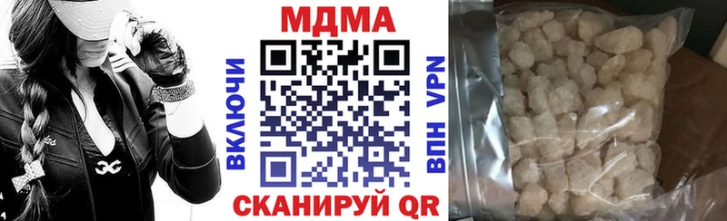 MDMA кристаллы  где можно купить   Мглин 