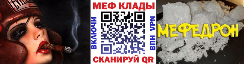 KRAKEN как войти  Мглин  МЕФ кристаллы 