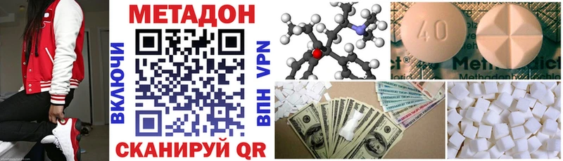 blacksprut маркетплейс  Мглин  Метадон кристалл 